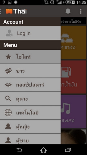 App MThai