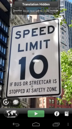 Word Lens (App แปลคำศัพท์ผ่านเลนส์กล้องมือถือ Word Lens) : 