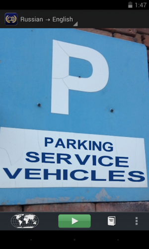 Word Lens (App แปลคำศัพท์ผ่านเลนส์กล้องมือถือ Word Lens) : 