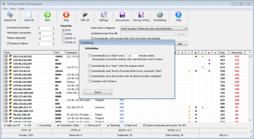 โปรแกรมเร่งความเร็วเน็ต