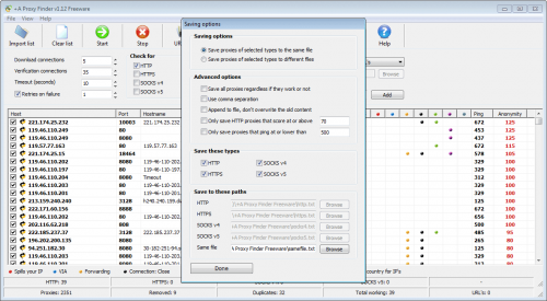โปรแกรมต่อ Proxy