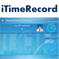 Pawano iTimeRecord (โปรแกรม iTimeRecord นับสถิติผู้เข้าใช้ห้องสมุด) : 