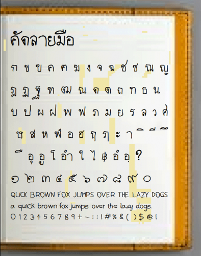 ดาวน์โหลดฟอนต์ Laimue Font ดาวน์โหลดฟอนต์ Laimue Font