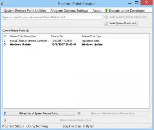 โปรแกรมวินโดวส์รีสโตร์ Restore Point Creator