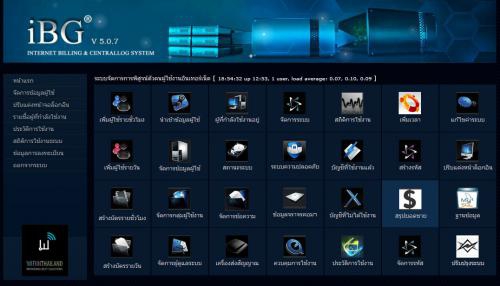 ดาวน์โหลดโปรแกรม iBG