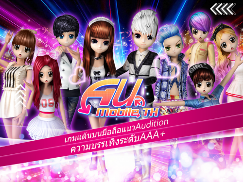 Au Mobile TH (App เกมส์เต้นออดิชั่นออนไลน์) : 