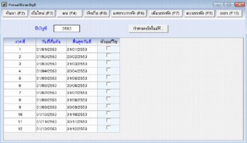 ดาวน์โหลดโปรแกรม MyGL ดาวน์โหลดโปรแกรม MyGL