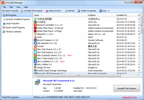 โปรแกรมถอนการติดตั้งโปรแกรม Absolute Uninstaller