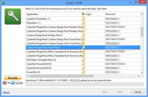 โปรแกรมดูรหัสผ่าน recALL