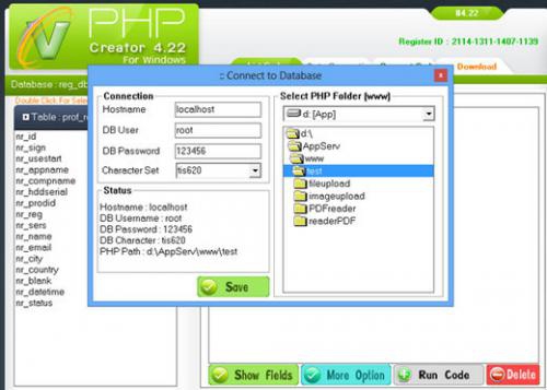 ดาวน์โหลดโปรแกรม PHP Creator ดาวน์โหลดโปรแกรม PHP Creator