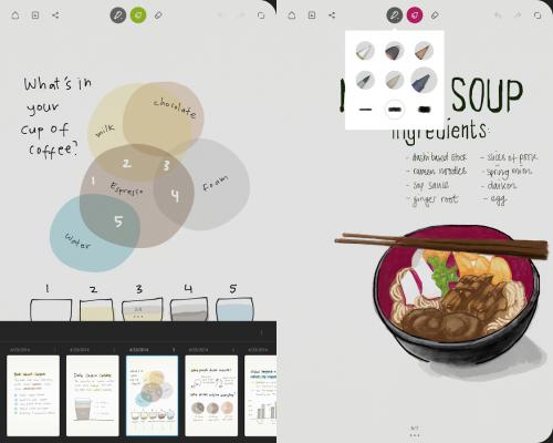 App กระดาษโน้ต Bamboo Paper