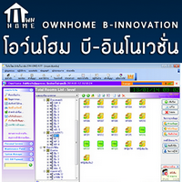 โอว์นโฮม บี-อินโอนเวชั่น (โปรแกรมอพาร์ทเม้นท์ โปรแกรมหอพัก โปรแกรมห้องเช่า ทดลองใช้ฟรี) : 