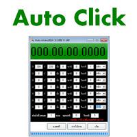 Auto Click (โปรแกรม Auto Click คลิกเมาส์อัตโนมัติ)