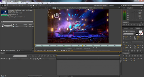 Adobe After Effects (โหลดโปรแกรม ทำวิดีโอเอฟเฟกต์ขั้นเทพ) : 