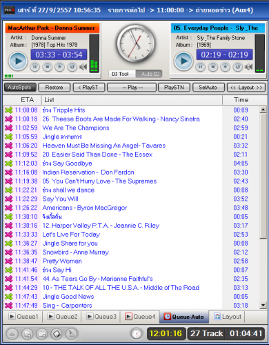 โปรแกรมควบคุมเสียง Mix3 โปรแกรมควบคุมเสียง Mix3