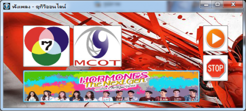 TV RunMusic (โปรแกรมดูทีวี ฟังเพลงออนไลน์) : 