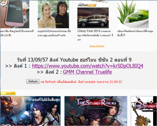 ดาวน์โหลดโปรแกรม TV RunMusic