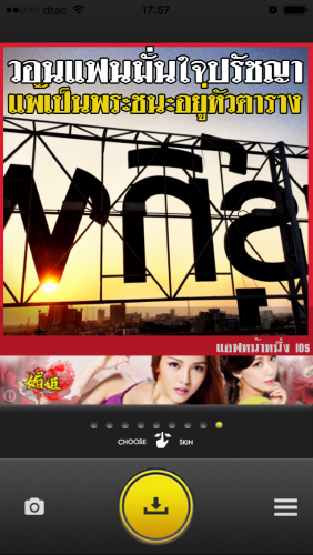 App หน้าหนึ่ง App หน้าหนึ่ง