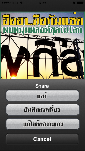 App ถ่ายรูป หน้าหนึ่ง App ถ่ายรูป หน้าหนึ่ง