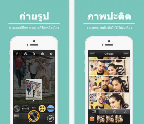 App ถ่ายรูป Portrait App ถ่ายรูป Portrait
