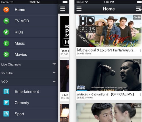 App ดูรายการทีวี Thai TV App ดูรายการทีวี Thai TV