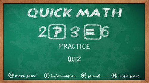 App คณิตคิดเร็ว App คณิตคิดเร็ว