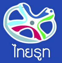 ThaiRoute (App จองตั๋วรถทัวร์) : 