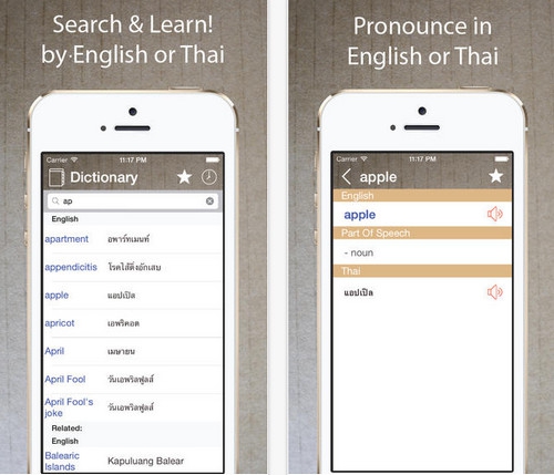 App ดิกชันนารี Thai English Dictionary App ดิกชันนารี Thai English Dictionary