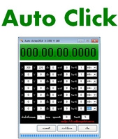 Auto Click (โปรแกรม Auto Click คลิกเมาส์อัตโนมัติ) : Auto Click (โปรแกรม Auto Click คลิกเมาส์อัตโนมัติ) :