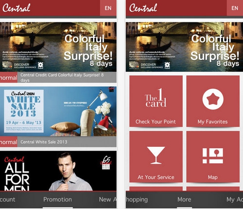 App เซ็นทรัล ช้อปปิ้ง Central Department Store