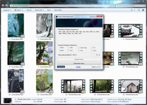 โปรแกรมดูรูปตัวอย่างหนัง Icaros