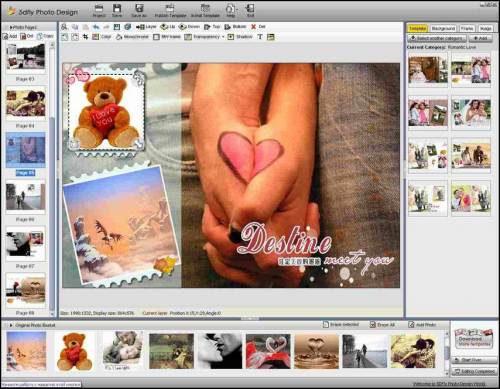 โปรแกรมทำกรอบรูป 5DFly Photo Design