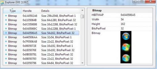 โปรแกรมดูโปรเซส Bear โปรแกรมดูโปรเซส Bear