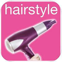 Hairstyle Makeover (App ตกแต่งทรงผมเก๋ๆ)