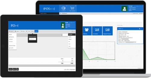 ดาวน์โหลดโปรแกรม POS Plus Plus