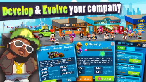 Motor World Car Factory (App เกมส์โรงงานสร้างรถหรรษา) : Motor World Car Factory (App เกมส์โรงงานสร้างรถหรรษา) :