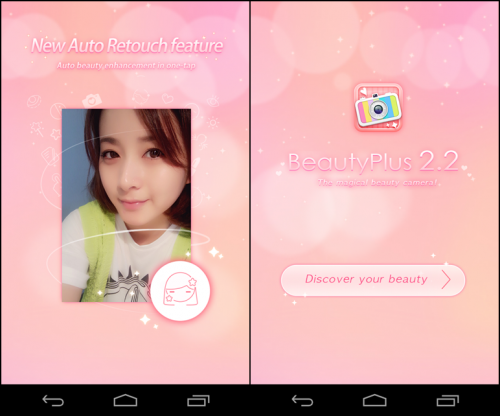 App แต่งรูป Android App แต่งรูป Android