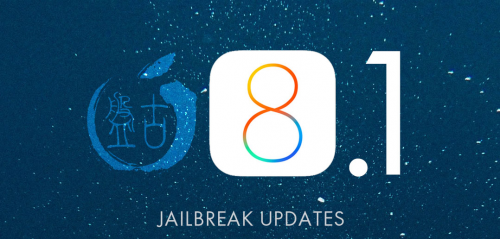 โปรแกรม Jailbreak ios 8 โปรแกรม Jailbreak ios 8