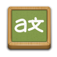 แปลพิมพ์เพลิน แก้พิมพ์ผิดภาษา