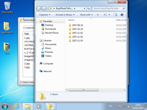 โปรแกรมย้ายไฟล์ Easy Photo to Folder by Date