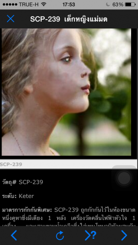 The SCP Foundation (App รวมเรื่องประหลาด พิศวงจากทั่วโลก) : 