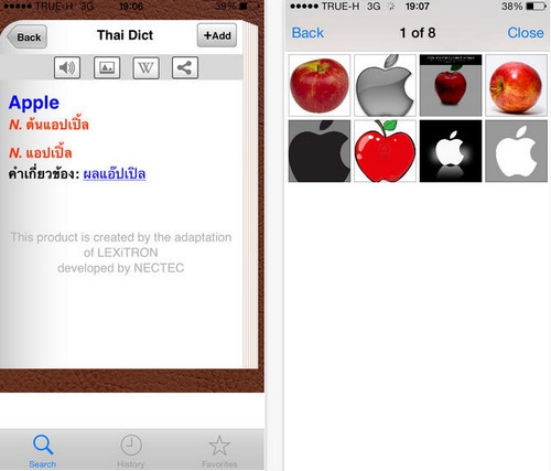 App ดิกชันนารี Thai Dict App ดิกชันนารี Thai Dict