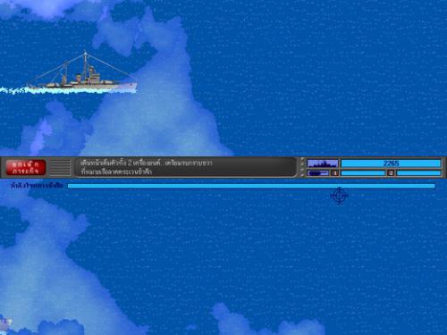 เรือหลวงธนบุรี