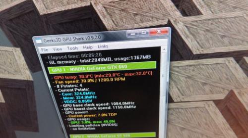 โปรแกรมดูการ์ดจอ GPU Shark