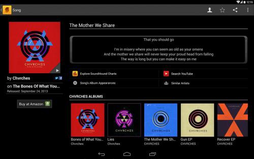 โหลดแอป SoundHound