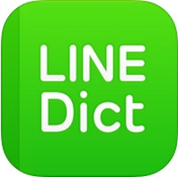 LINE Dictionary (App ดิกชันนารี จาก LINE) : LINE Dictionary (App ดิกชันนารี จาก LINE) :