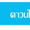 รูปประกอบ