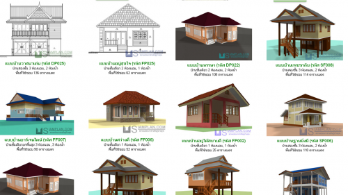 SiamPlan (App แบบบ้านฟรี แจกแปลนบ้านฟรี) : 