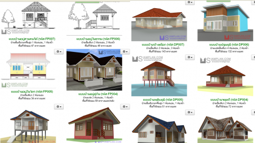 App แปลนบ้านฟรี SiamPlan App แปลนบ้านฟรี SiamPlan