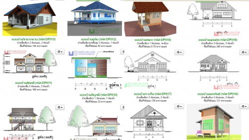 SiamPlan (App แบบบ้านฟรี แจกแปลนบ้านฟรี) : SiamPlan (App แบบบ้านฟรี แจกแปลนบ้านฟรี) :